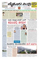 Page-1