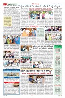 Page-2