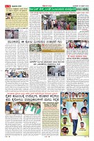 Page-3