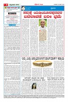 Page-4