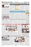 Page-5