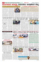 Page-6