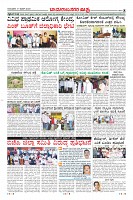Page-8