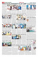 Page-10