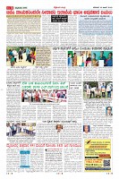 Page-3