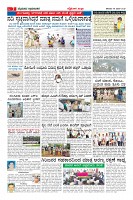 Page-7