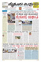 Page-1