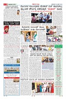 Page-2