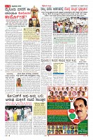 Page-3
