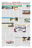 Page-7