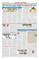 Page-8