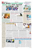 Page-3