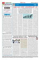 Page-4