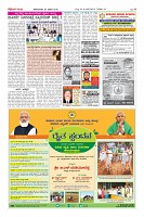 Page-8