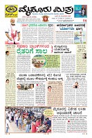 Page-1