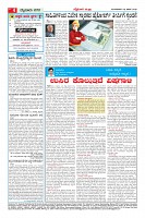 Page-4