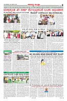 Page-6