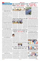 Page-9