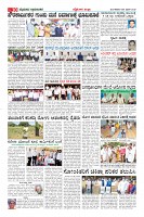 Page-10