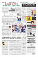 Page-12