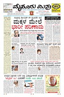 Page-1