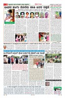 Page-5