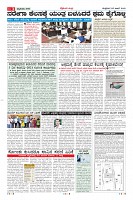 MM-25-1-page-003