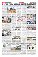MM-25-1-page-010