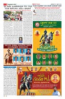 Page-9