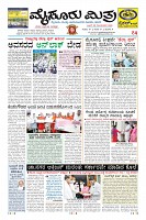 Page-1