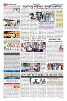 Page-2