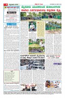 Page-4