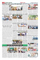 Page-10