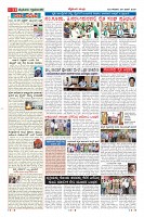 Page-11