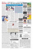 Page-12
