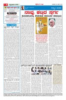 Page-4