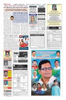 Page-8