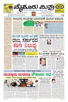 Page-1