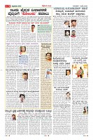 Page-3