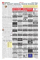 Page-5
