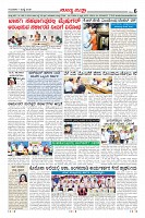 Page-6