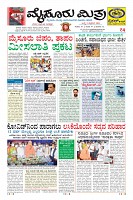 Page-1