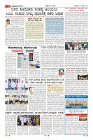 Page-2