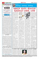 Page-4