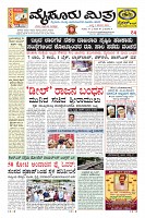 Page-1