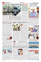 Page-2