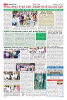Page-2
