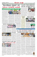 Page-7