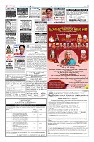 Page-12