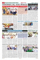 Page-6